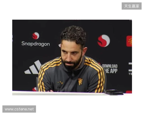 阿莫林:梅努会首发吗?我不知道;我觉得球员们没想着进前五